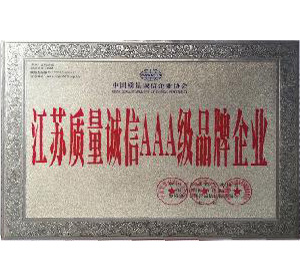 江蘇科德照明電氣有限公司